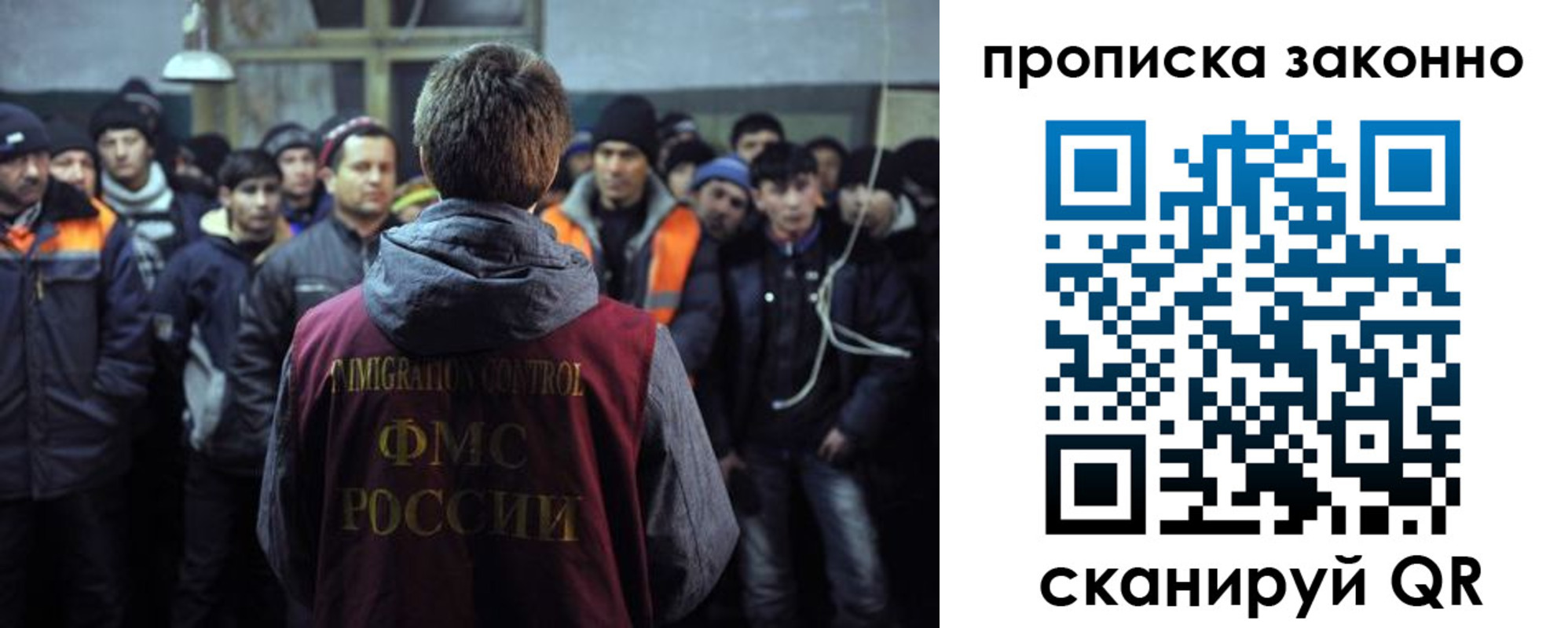 прописка 2025 в Шагонаре