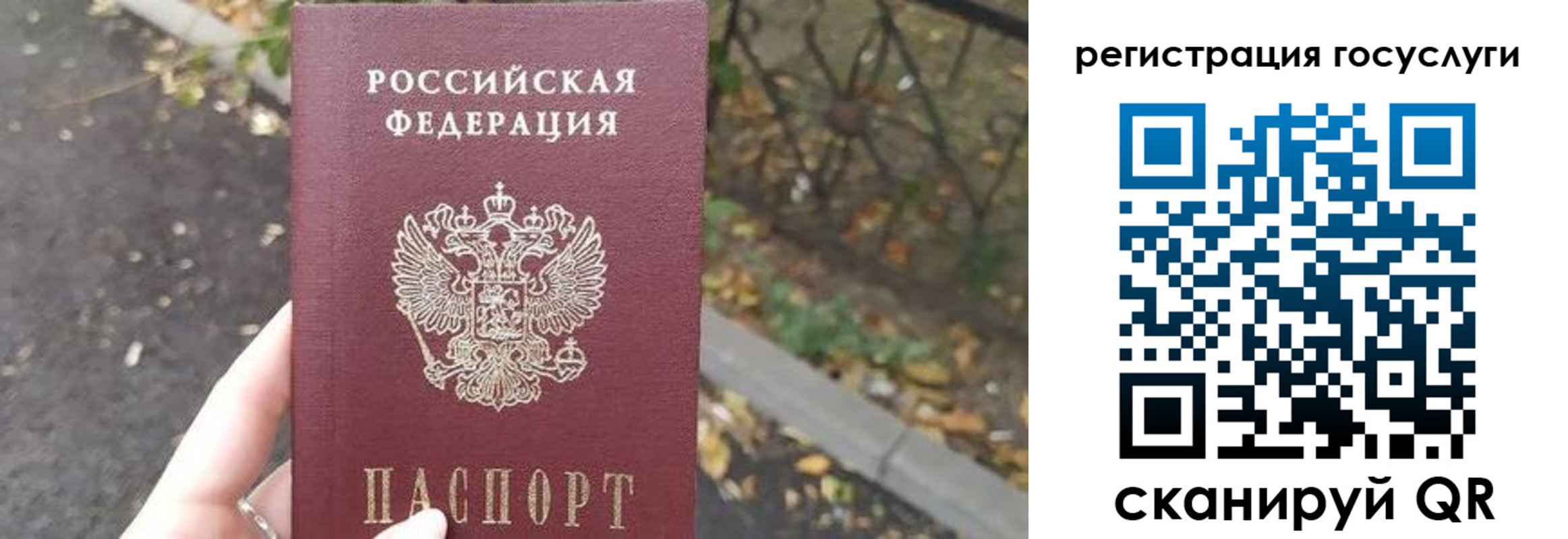 купить прописку в Шагонаре