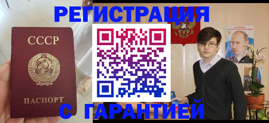 временная регистрация поиск в Шагонаре