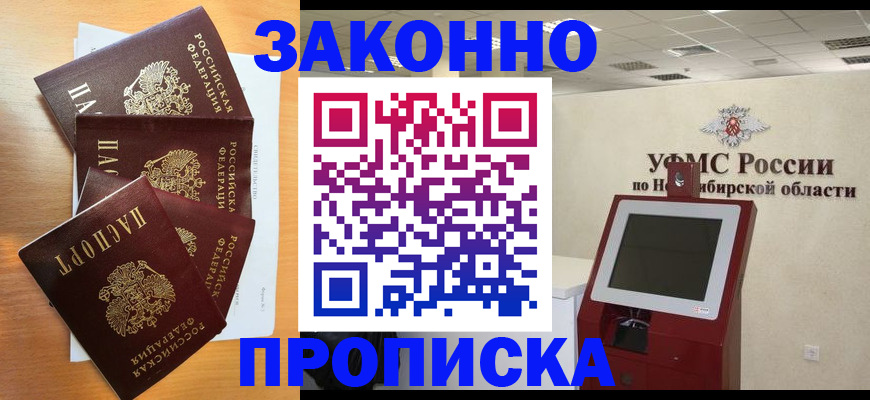 форма 3 в Шагонаре