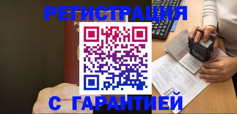 найти адрес прописки в Шагонаре