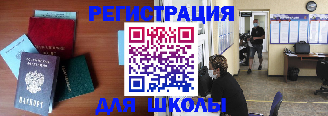 прописка гарантия в Шагонаре